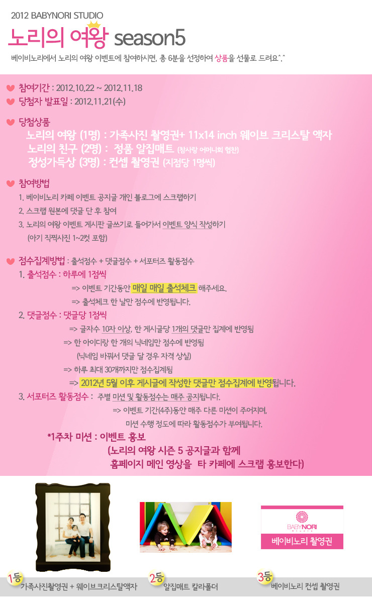 예쁜노리 이미지