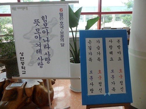 성연중학교 이미지