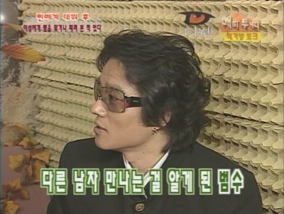 [이범수] 대학생때 이상한 사람짓.jpg | 인스티즈
