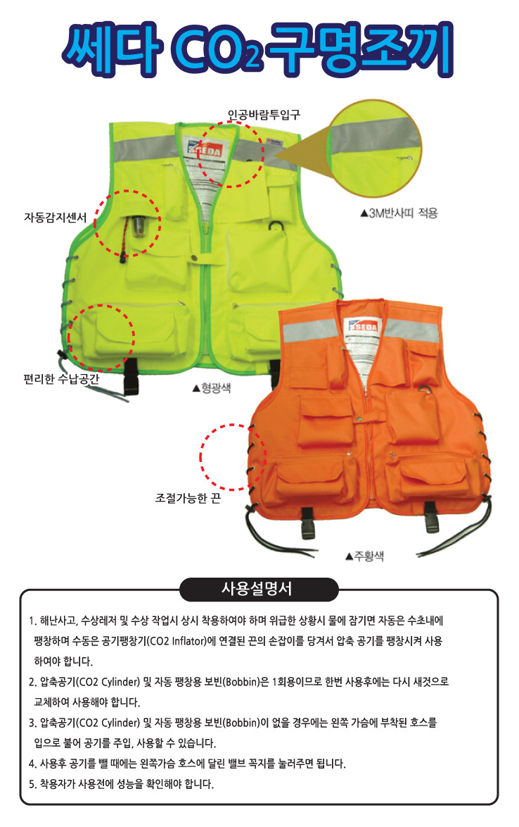 (주)쎄다 이미지