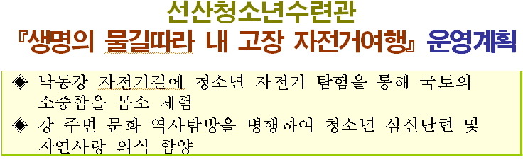 선산자전거 이미지