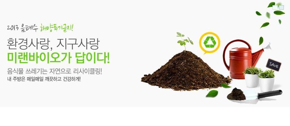 미랜 이미지
