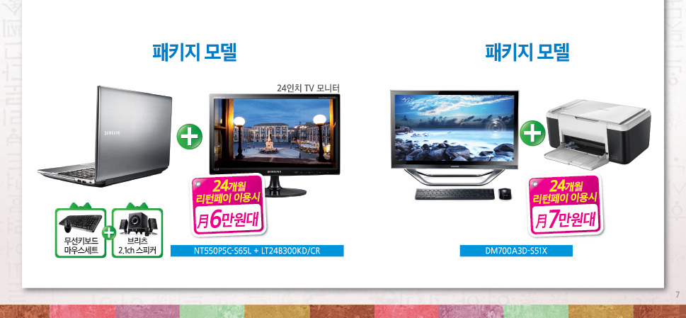 엄마손떡 이미지