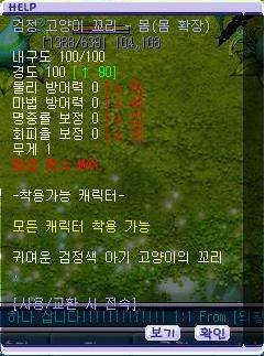 삼·게이지 이미지