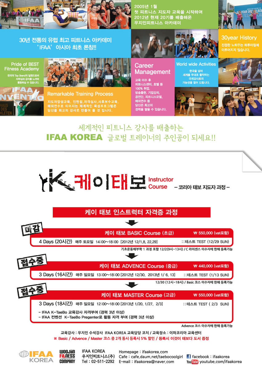 어드밴스케이 이미지