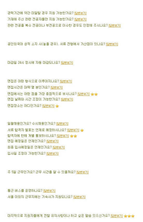 (주)일진전기 이미지