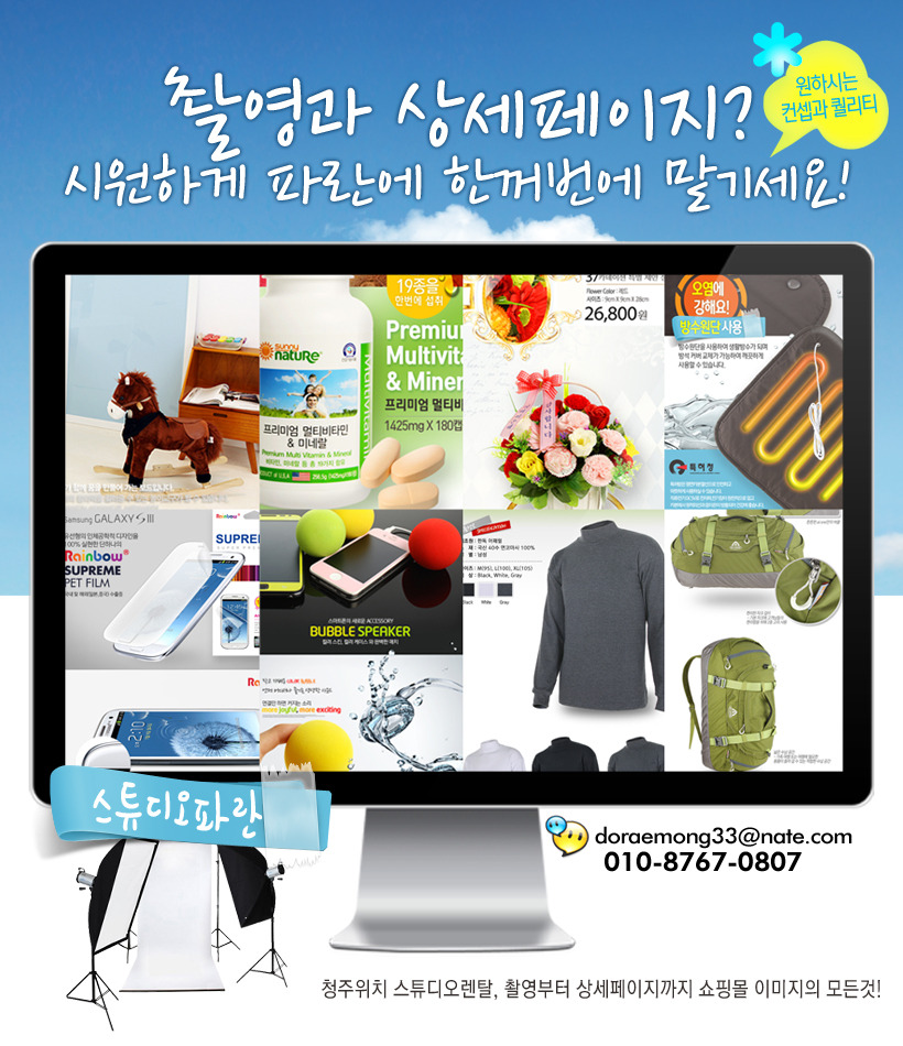 스튜디오0807 이미지