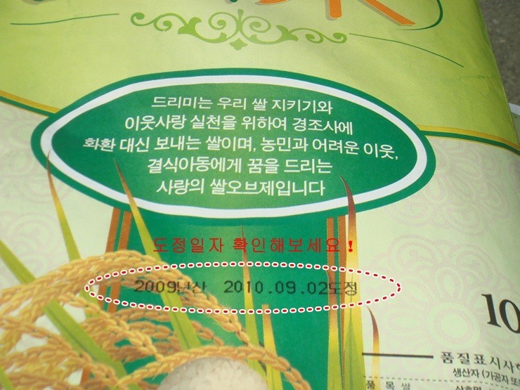 굿드리미 이미지