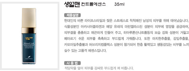 아톰미 이미지