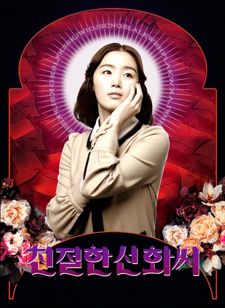 선화 이미지
