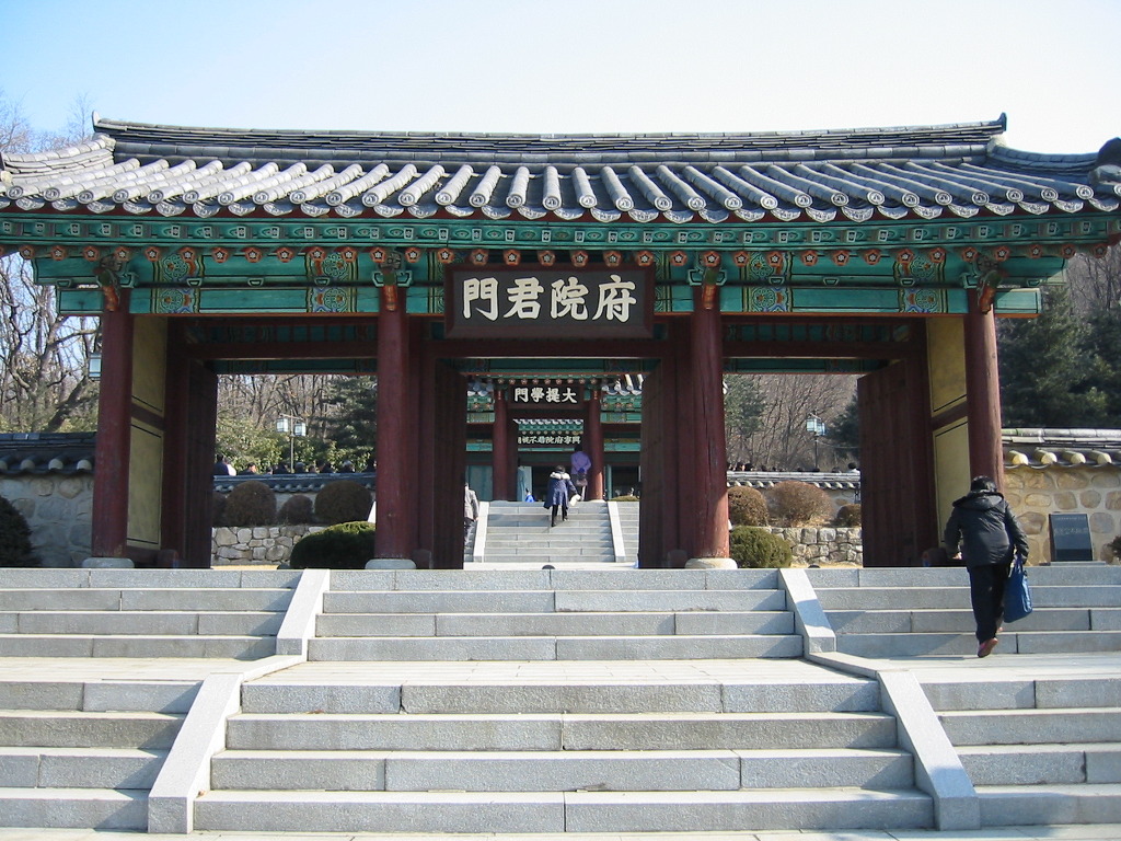 영삼사 이미지