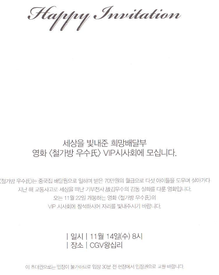 이에스평생교육원 이미지