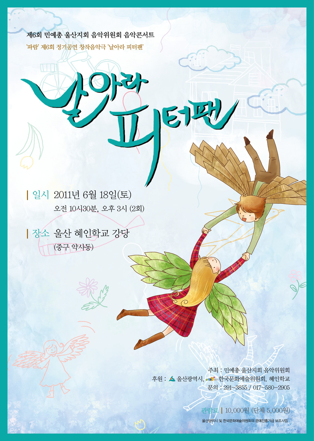 파람 이미지
