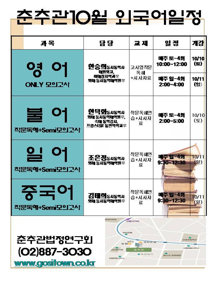 춘추관 이미지