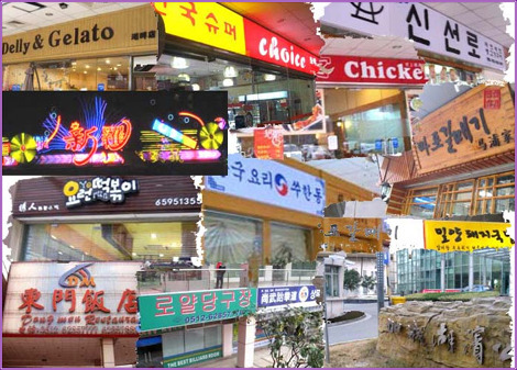 사랑의민박 이미지