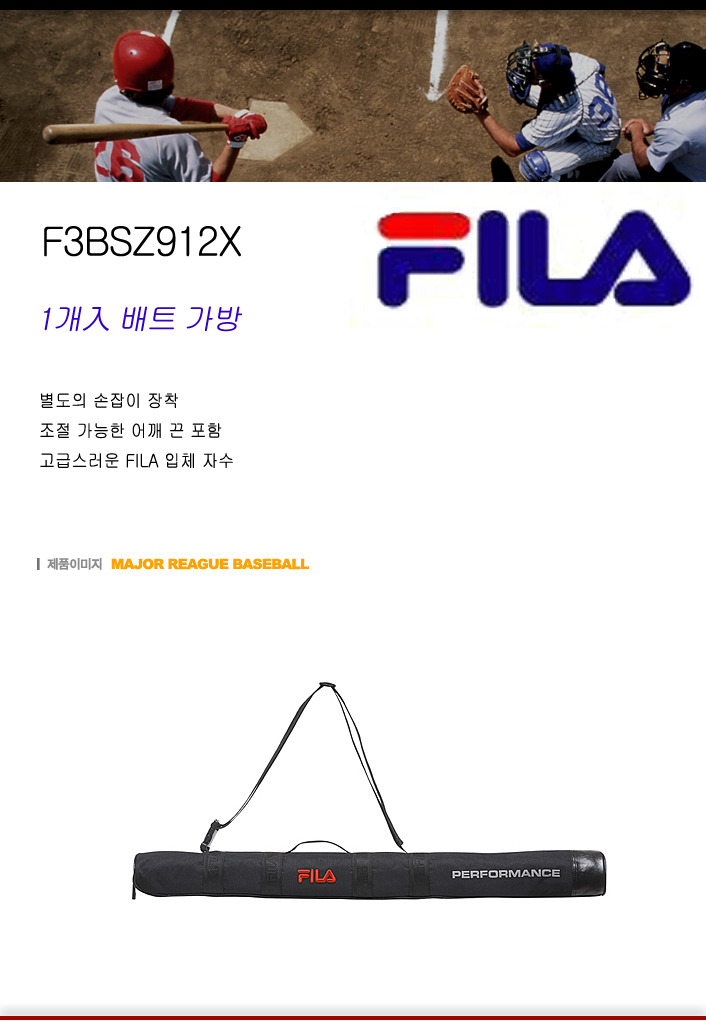 쎄일신발 이미지