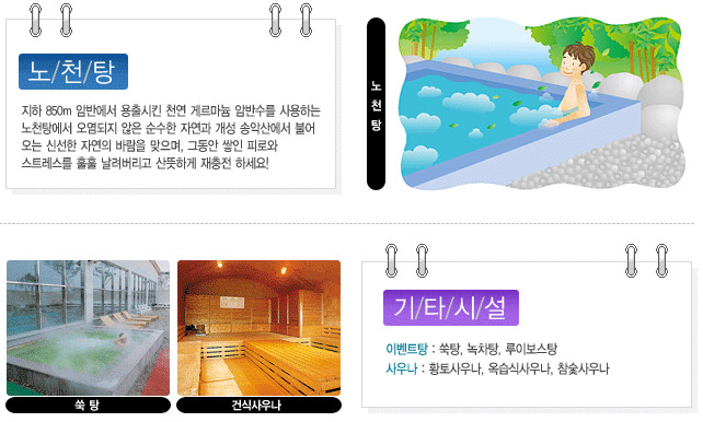 아쿠아랜드 이미지