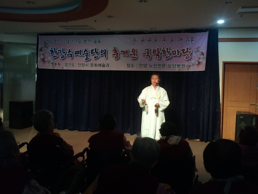 안양노인전문요양원 이미지