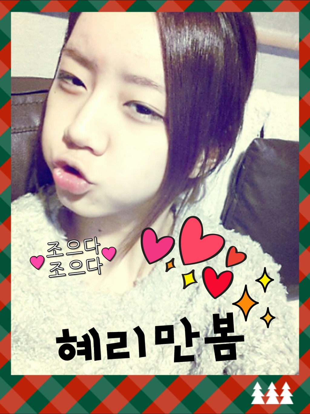 보람찬하루 이미지