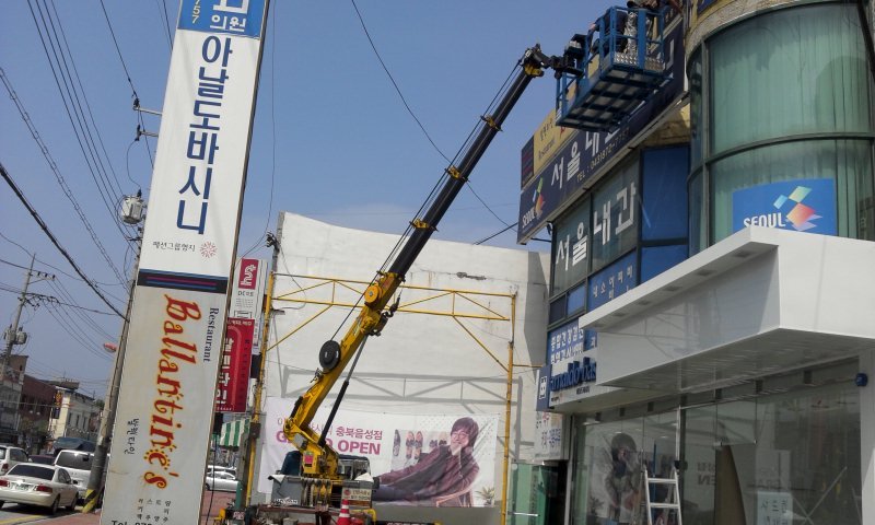 날마다장날 이미지
