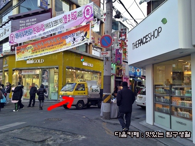 떡볶이랑걸레만두랑 이미지