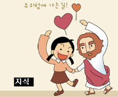 믿음의집 이미지