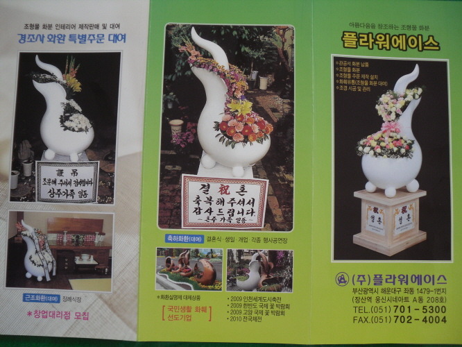 천산개발 이미지