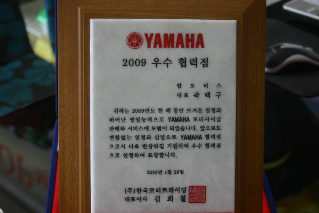 탑모터스 이미지