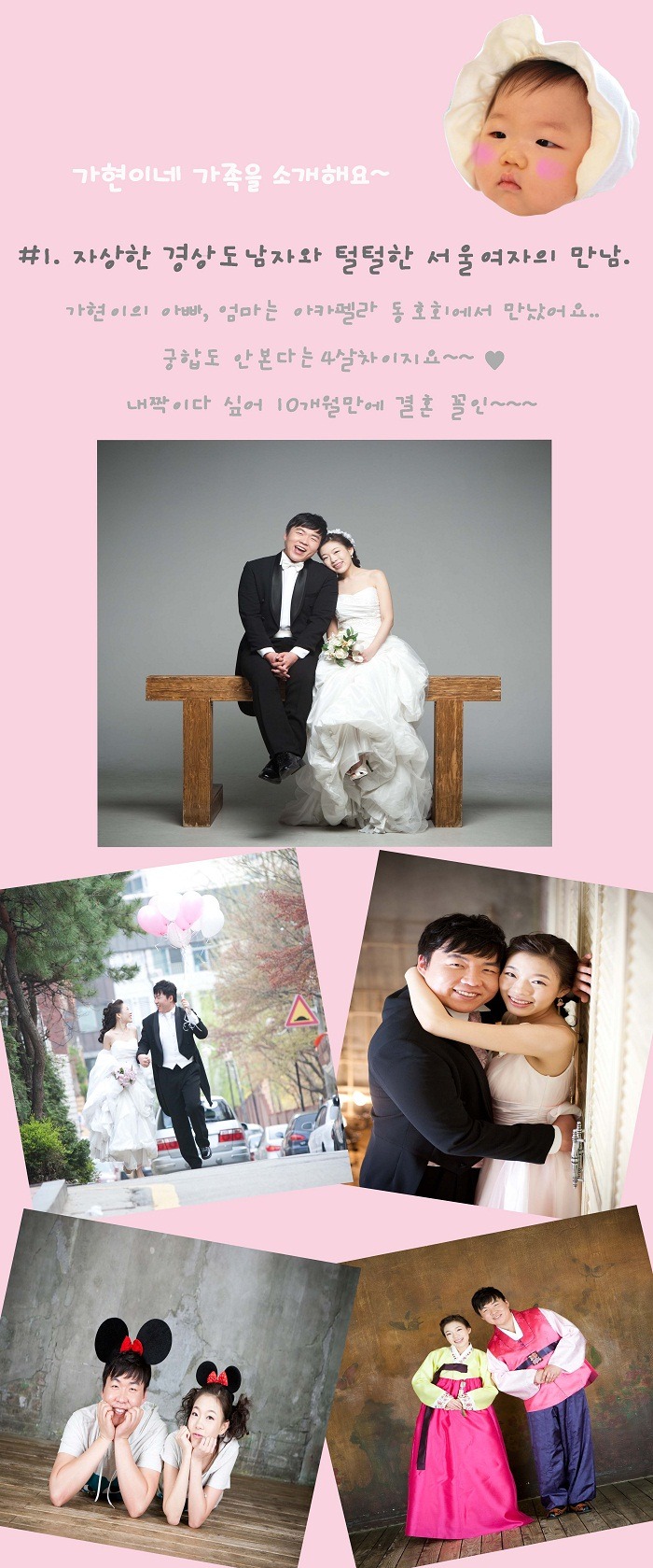 가현이네 이미지