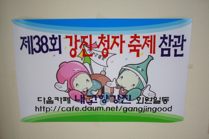 무담시 이미지