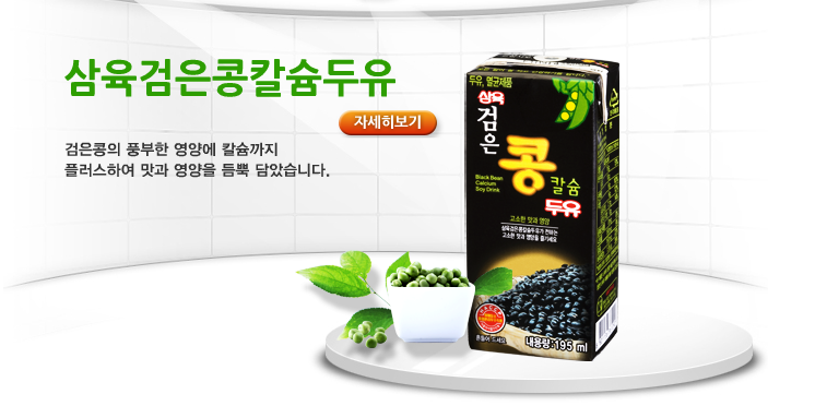 청운유통 이미지
