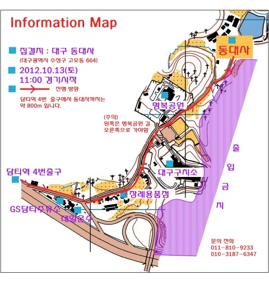 대일운수(주) 이미지