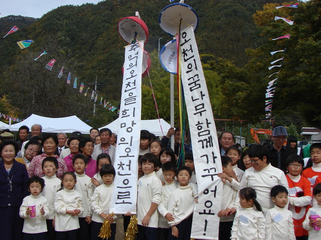 오천초등학교 이미지
