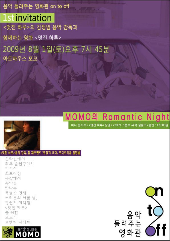 모모하우스 이미지