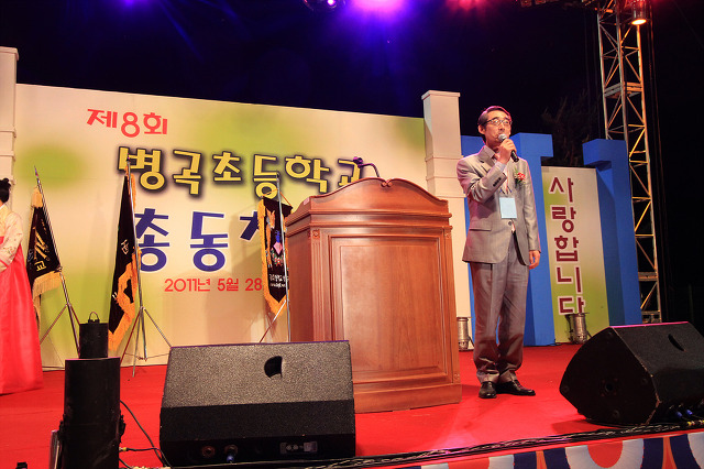 병곡초등학교 이미지