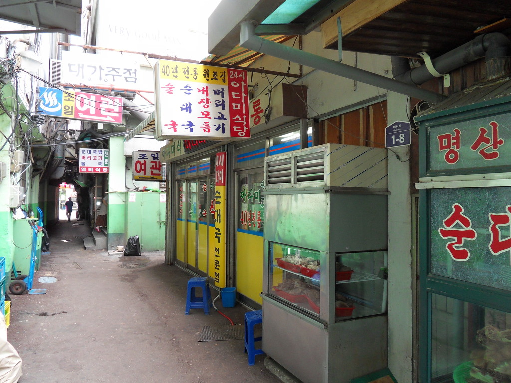 역전돼지국밥 이미지
