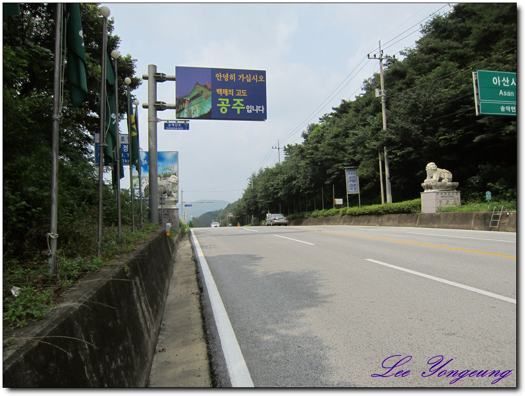 유구농협주유소 이미지