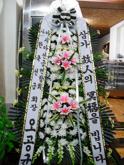 (사)한국선급 이미지