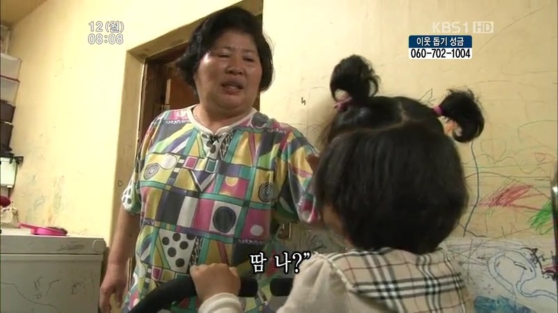 [인간극장] 우리 엄마는 할머니 1부 (감자 주의보 발령!!!) | 인스티즈