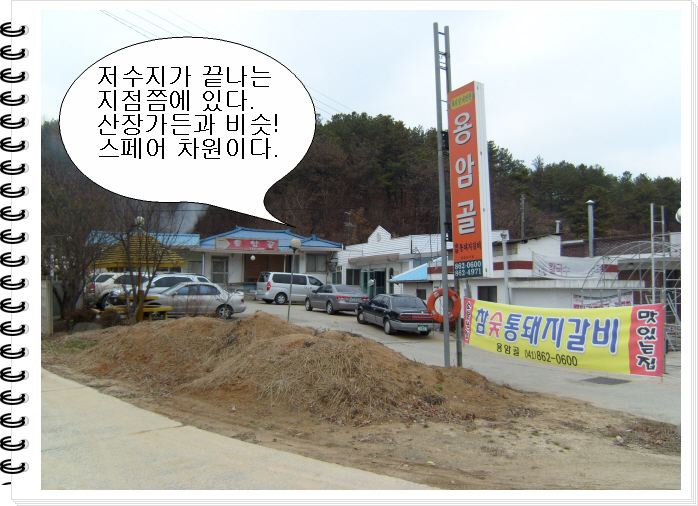 낚시터가든 이미지