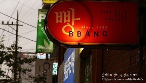 이십세기소년 이미지