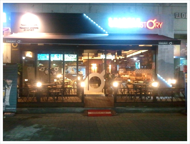 치킨스토리 이미지
