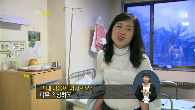 [60분부모] 아토피가 아이의 자존감을 낮춘다 ① | 인스티즈