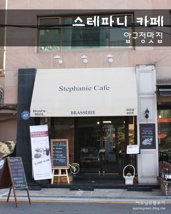 스테파니카페 이미지