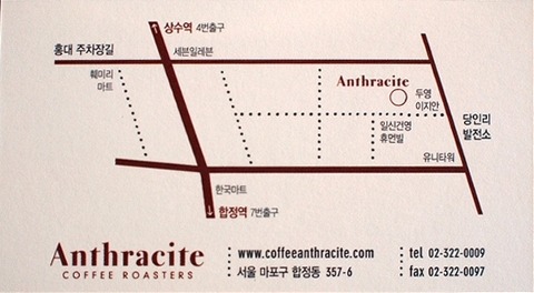 히피커피 이미지