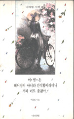 나라원 이미지