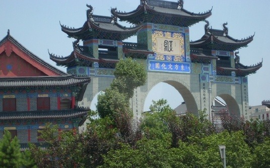 동방불교문화원 이미지