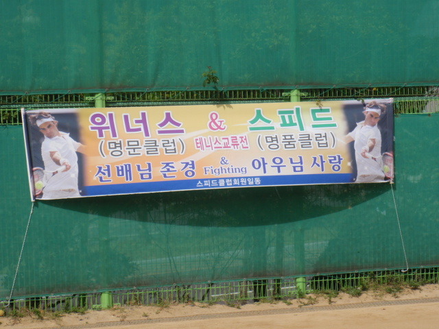 스피드프랭카드 이미지