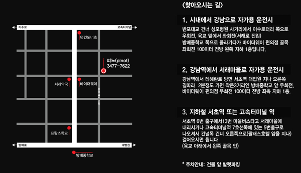 피노와인 이미지