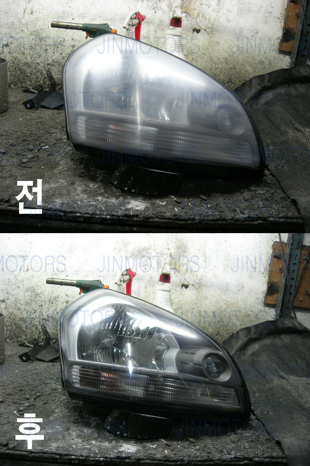 진모터스 이미지